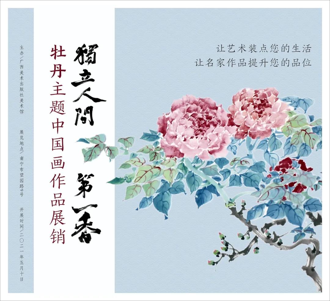 活動(dòng)聚焦